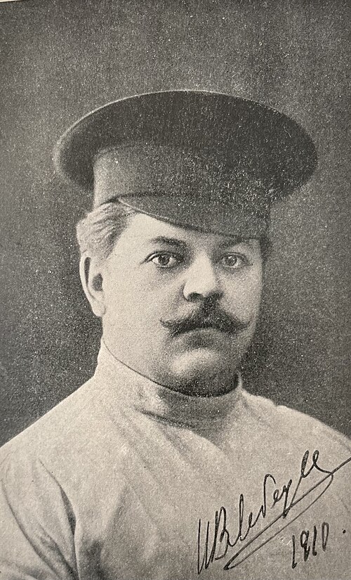 Иван Лебедев