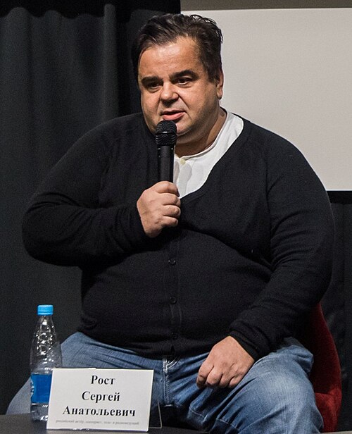 Сергей Рост